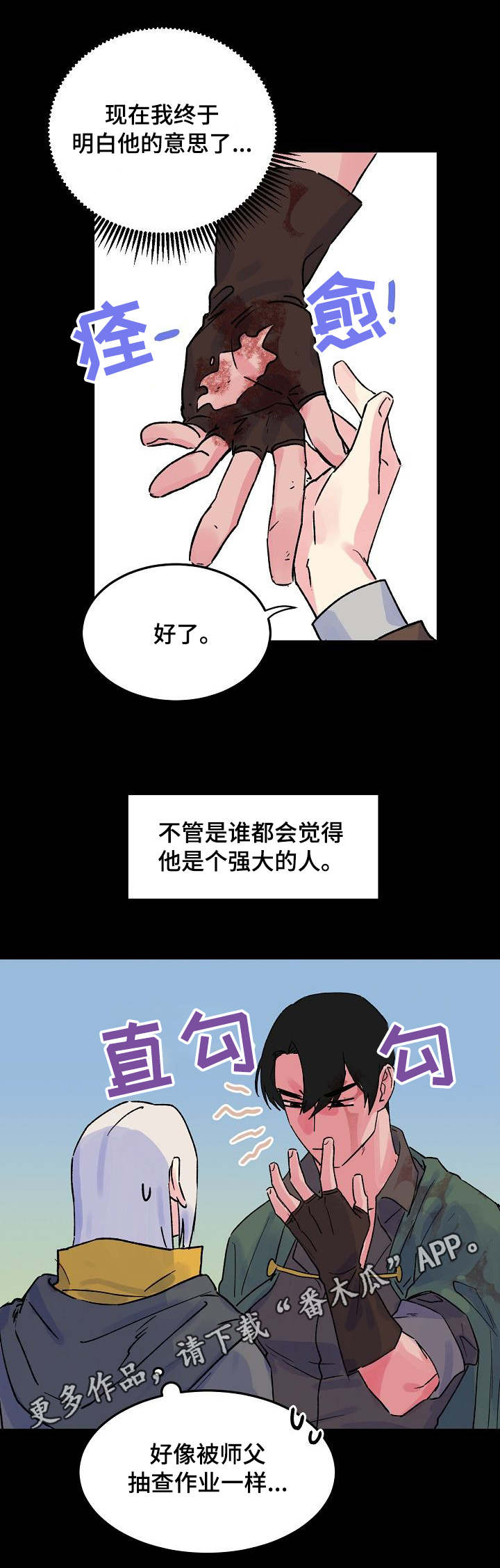 第6章：柱子6