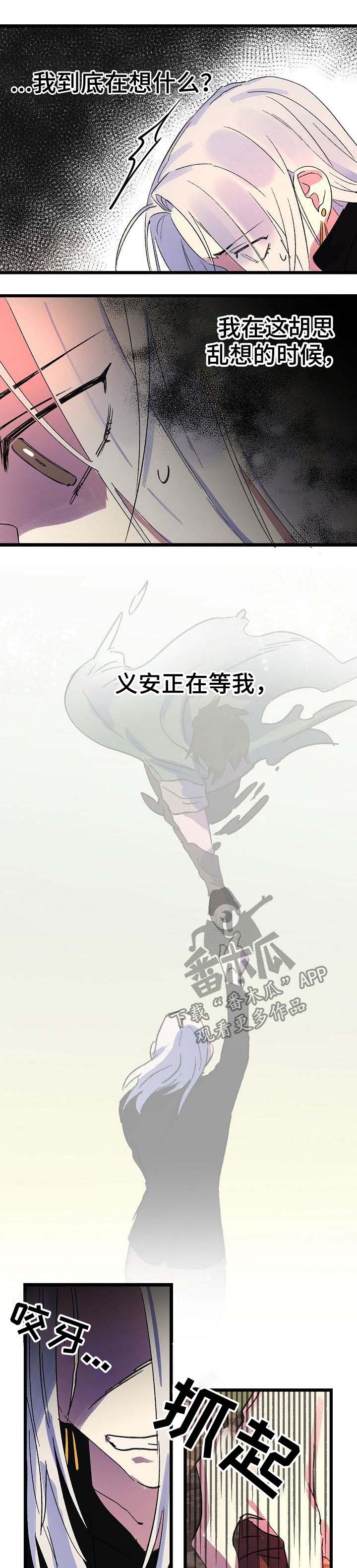 第44章：选择9