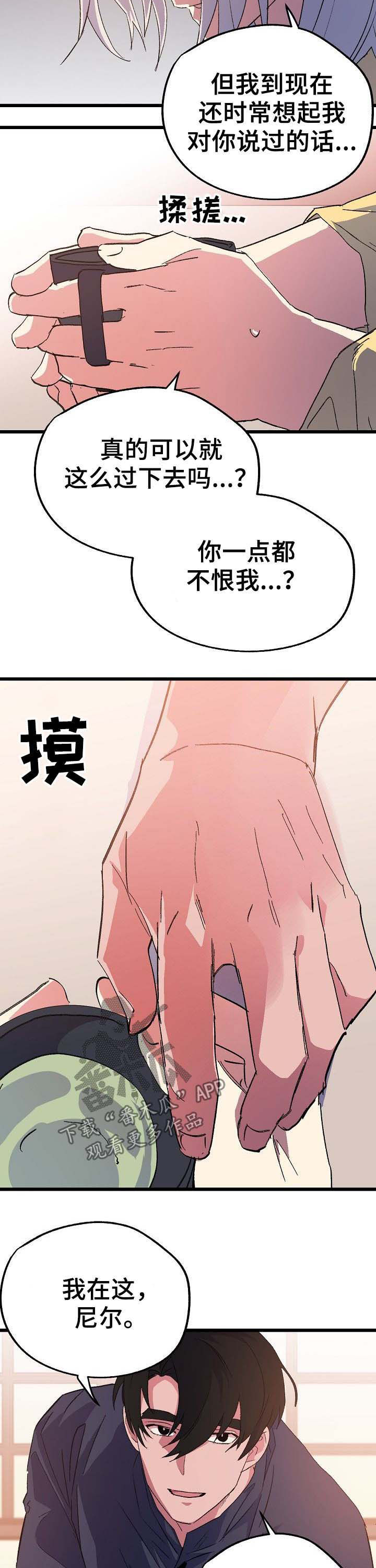 第48章：念念不忘10