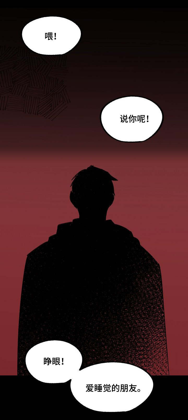 第17章：寻找答案5
