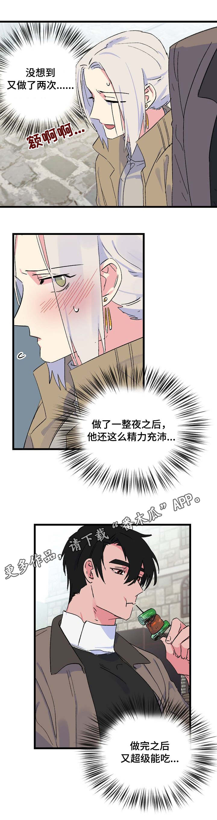 第20章：赔偿10