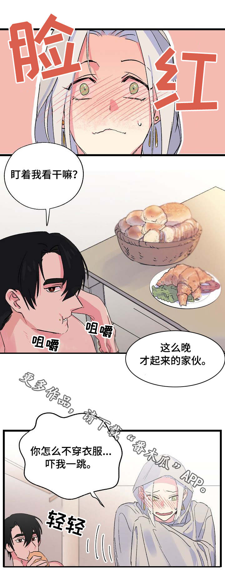 第20章：赔偿5