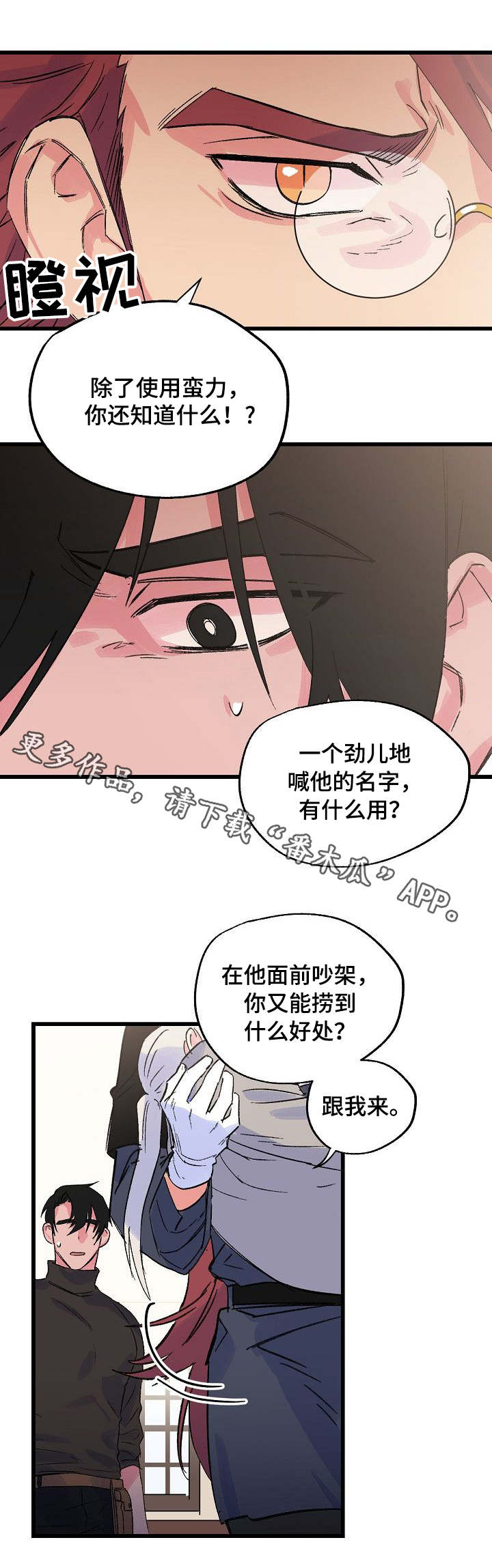 第25章：晕倒9