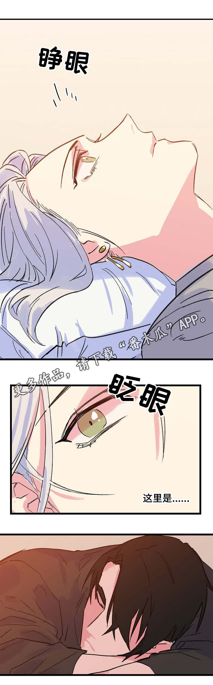 第26章：警告9