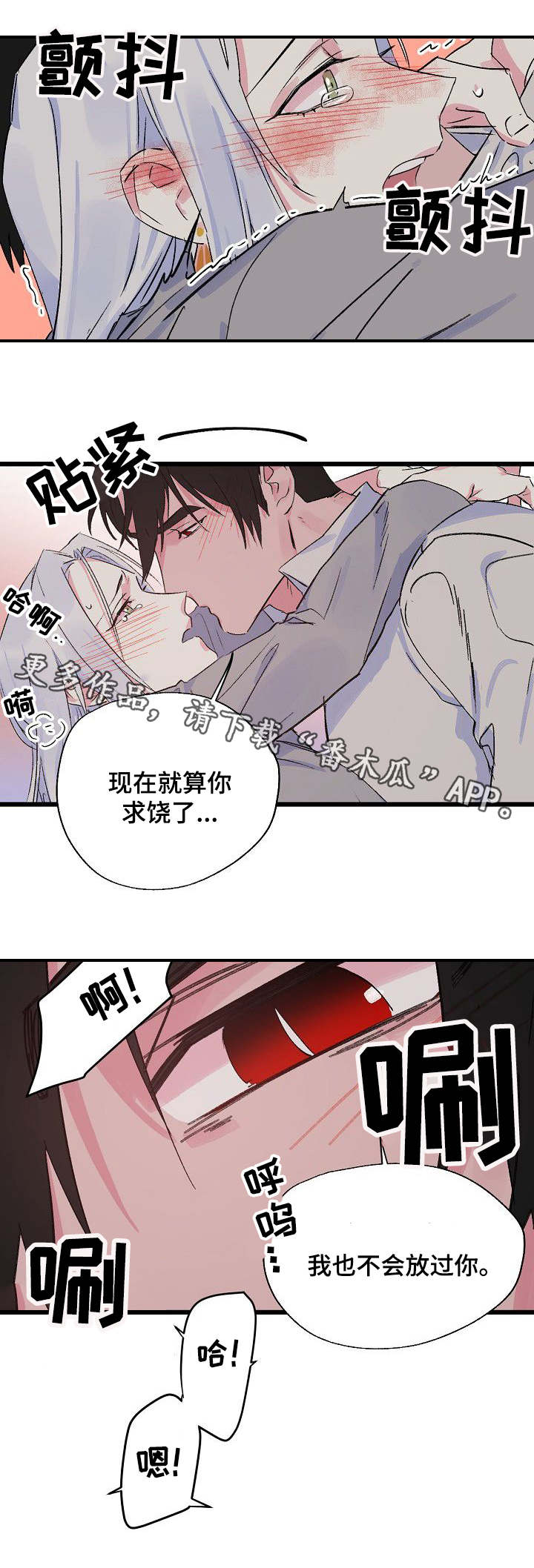 第19章：可怜的人7
