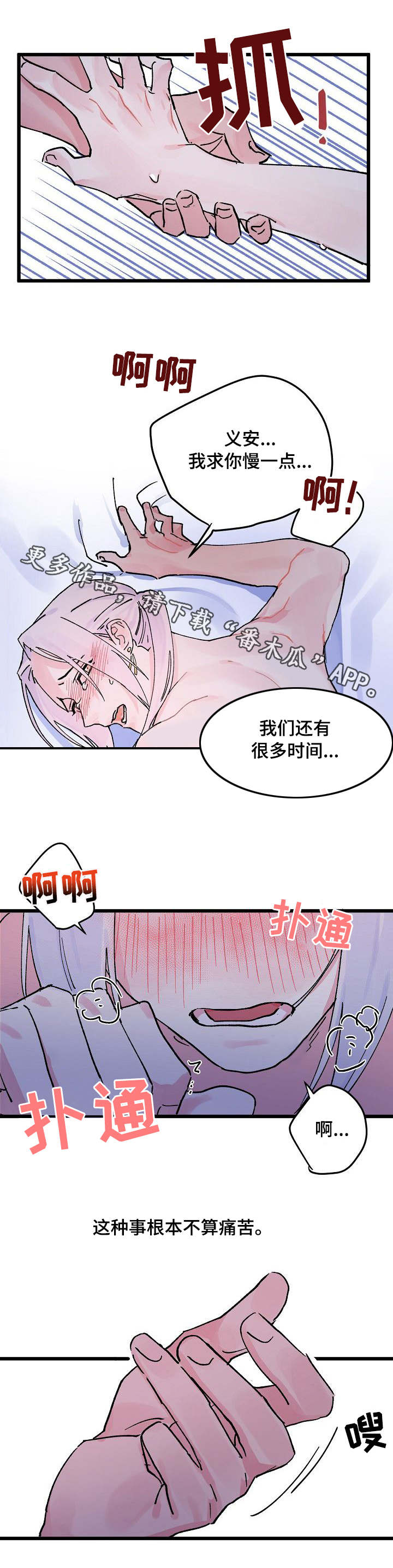第8章：龙5