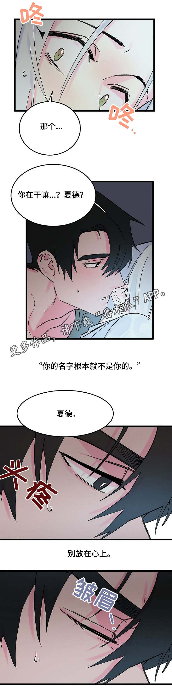 第12章：任性9