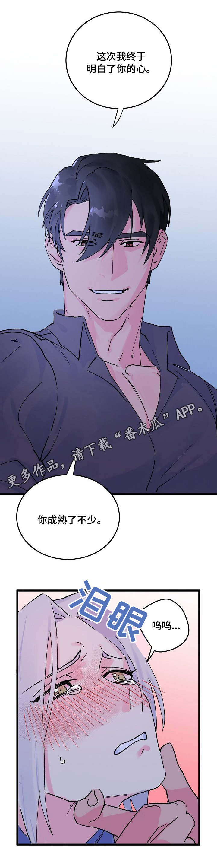 第7章：证明7