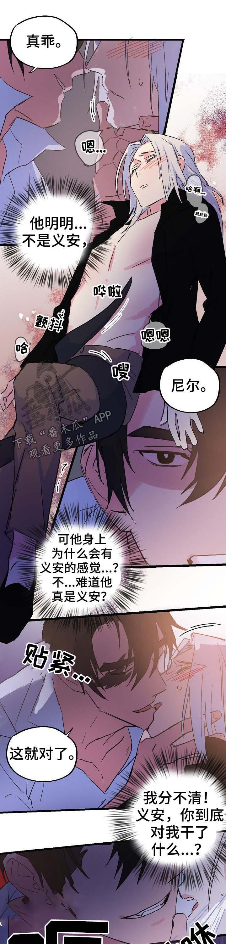 第41章：又会怎样5