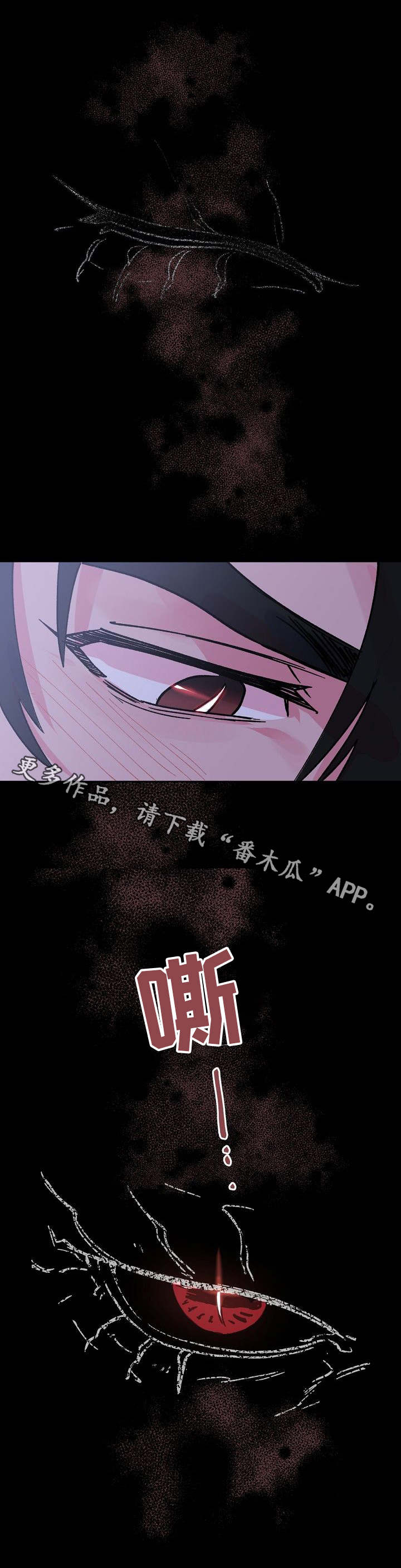 第8章：龙7