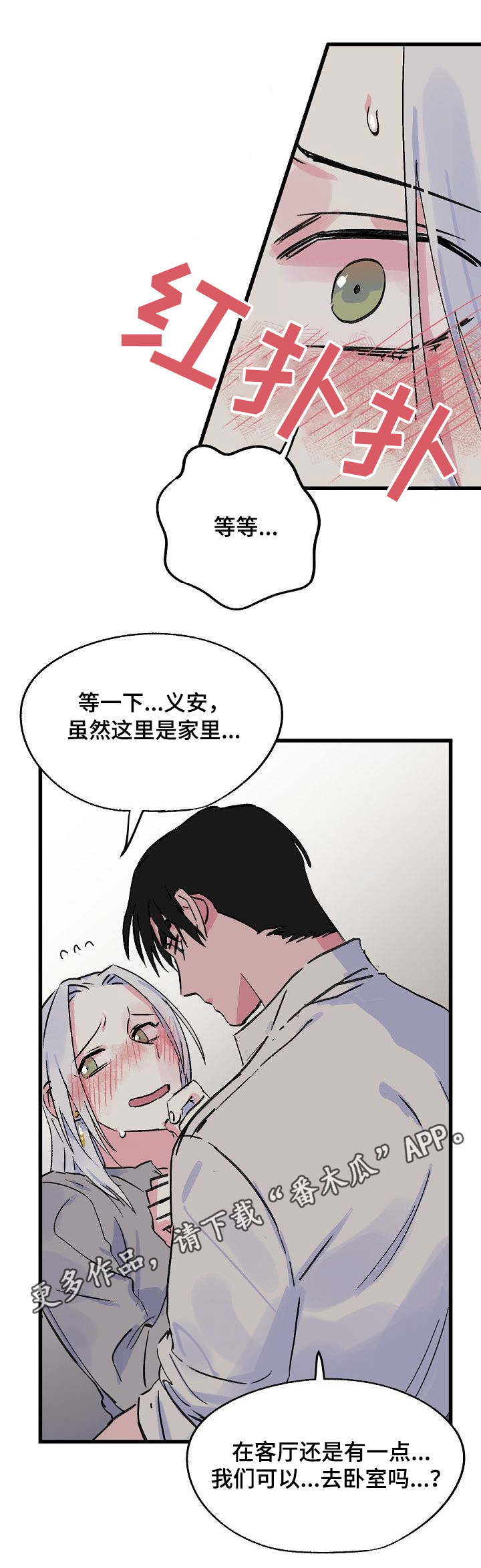 第18章：义安9