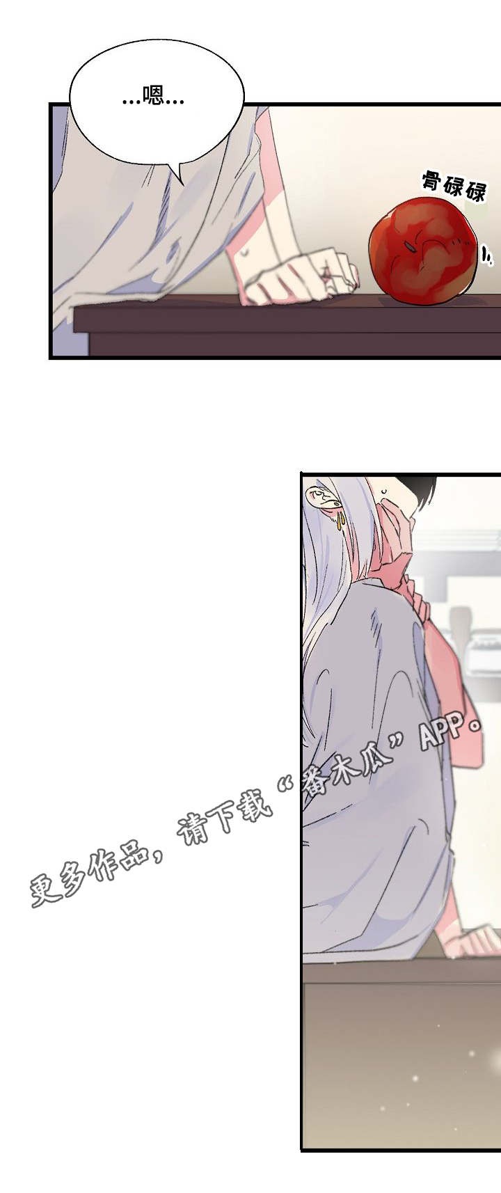 第20章：赔偿8