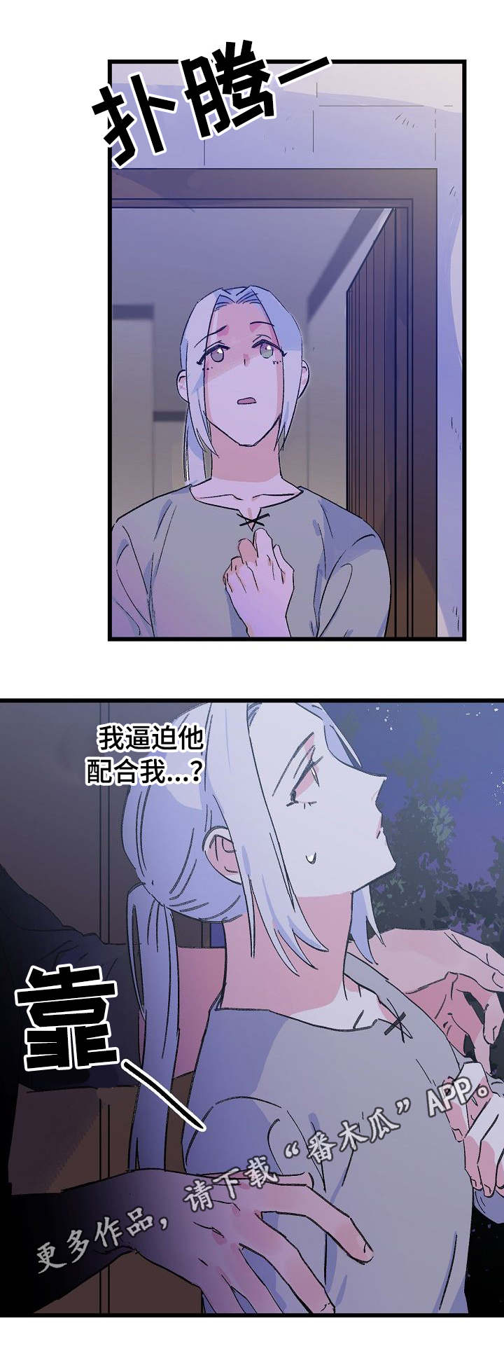 第27章：关心6