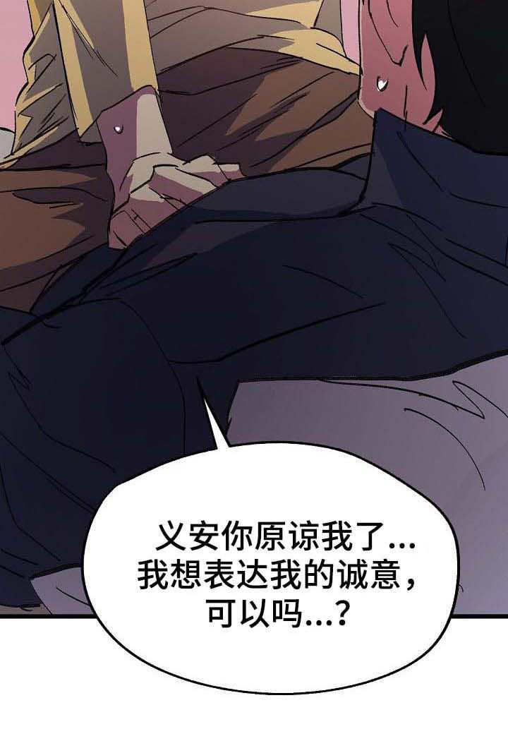 第49章：幸福6