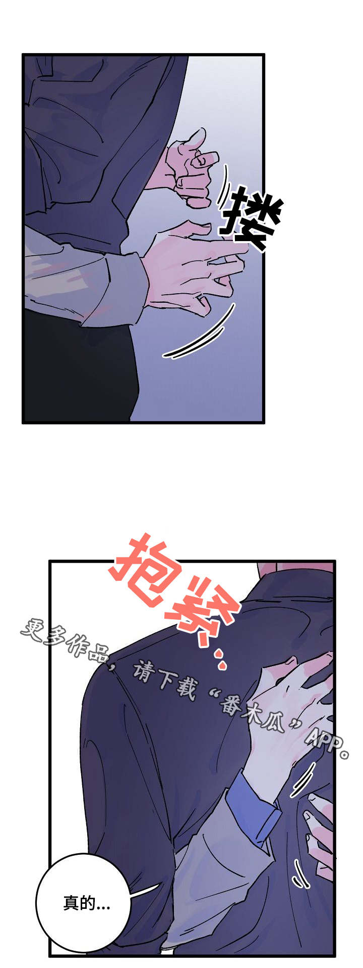 第7章：证明8