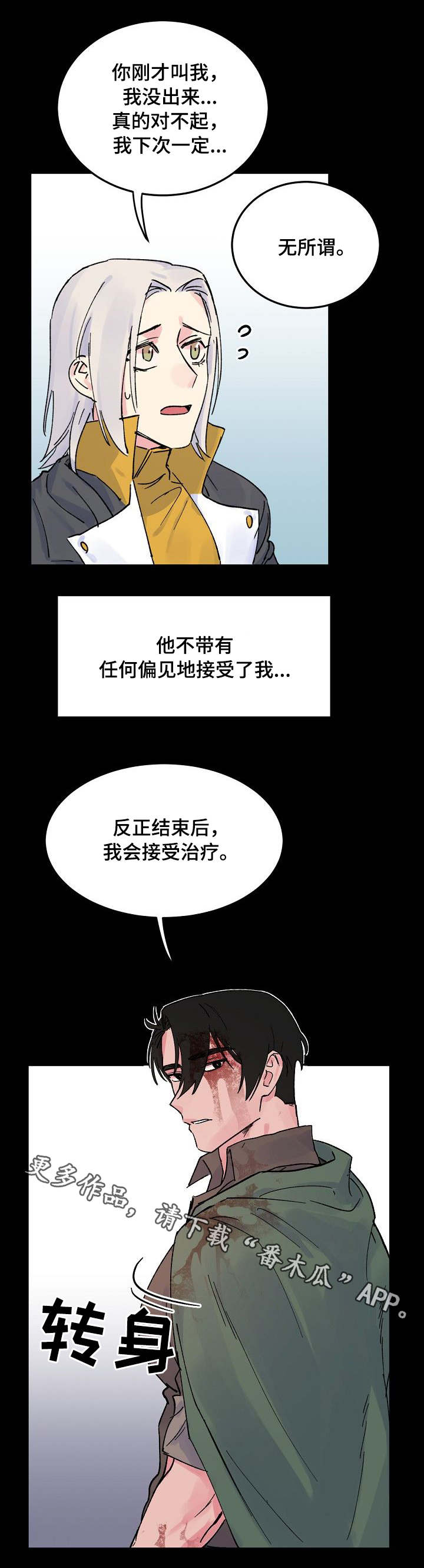 第6章：柱子7