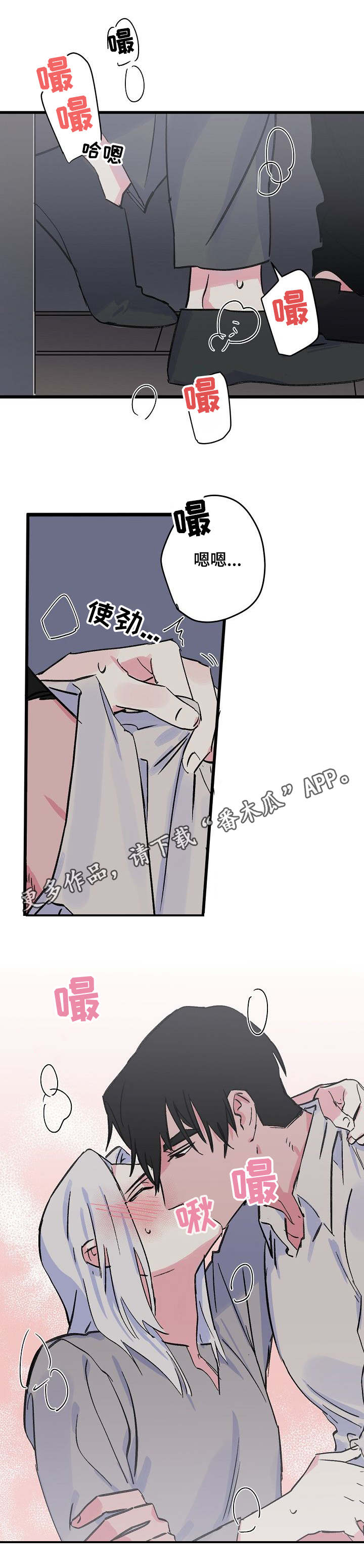 第18章：义安7