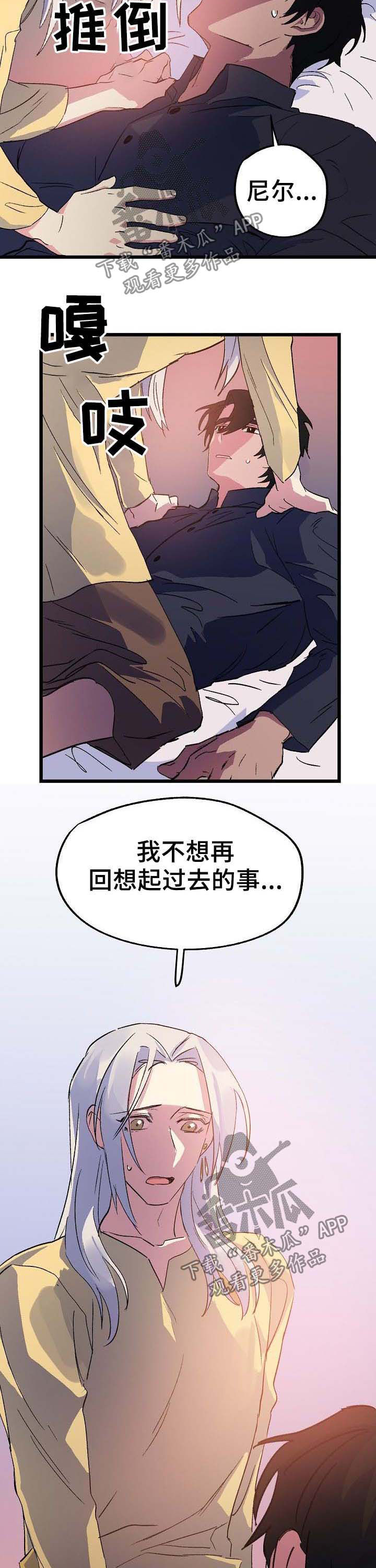 第49章：幸福5
