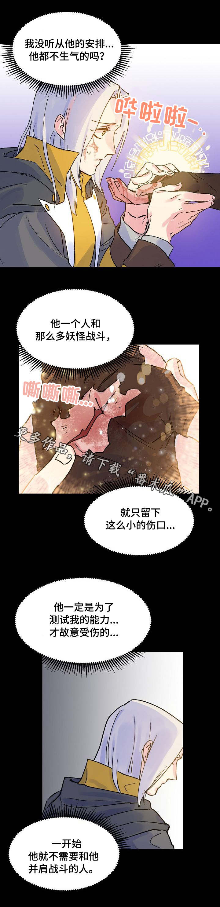 第6章：柱子5