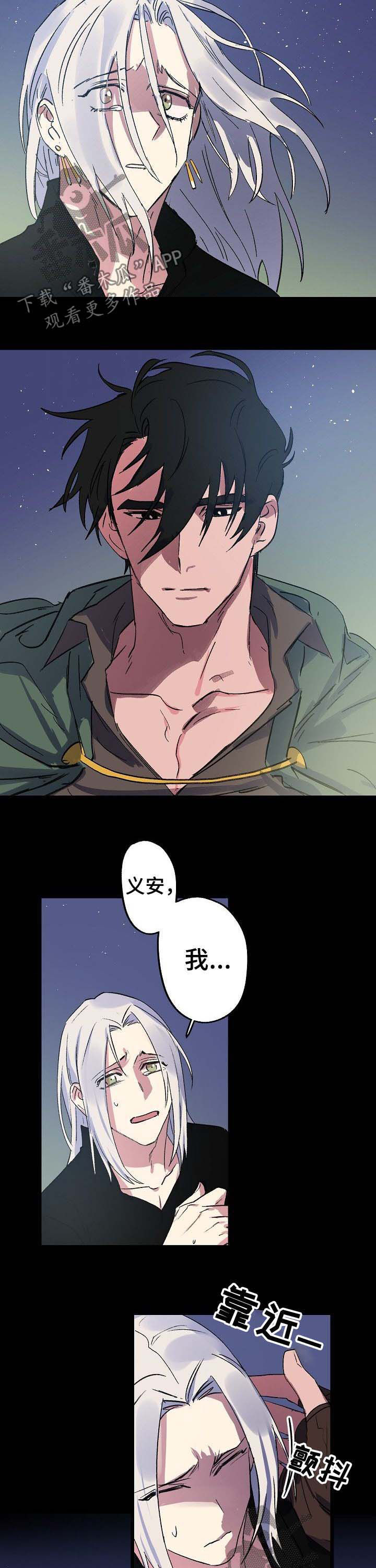 第42章：悔恨6