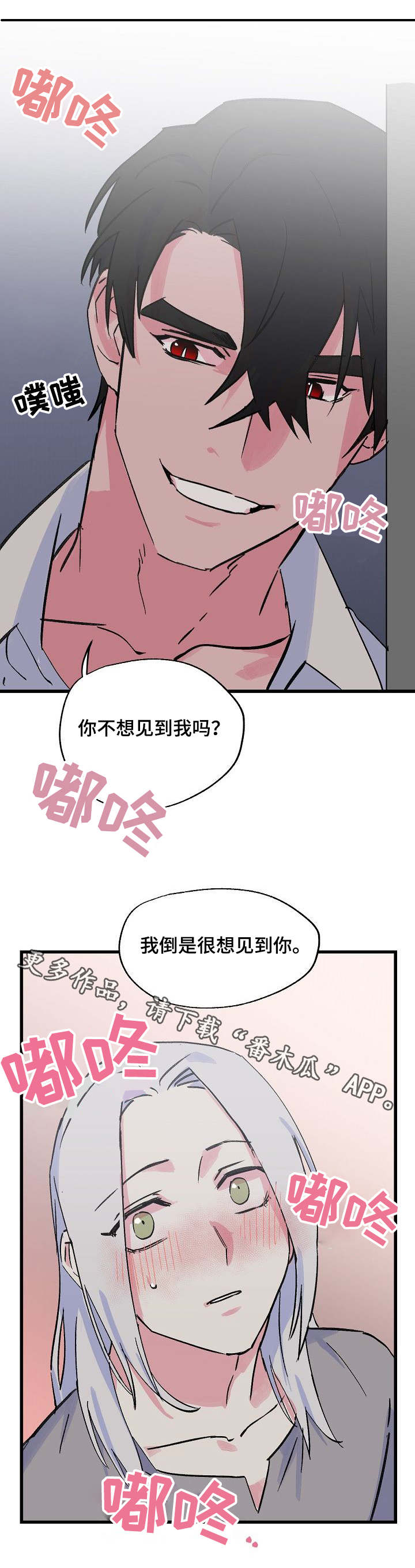 第18章：义安6