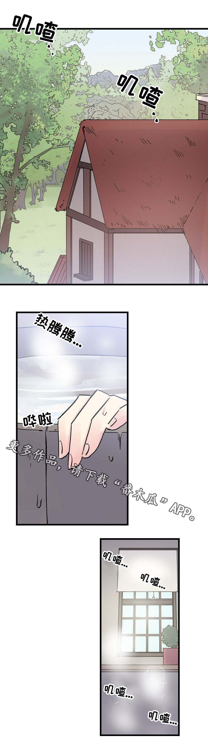第14章：期待6
