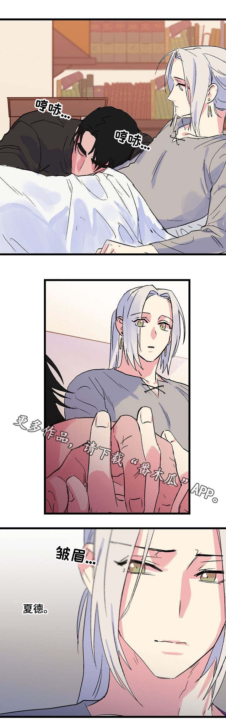 第26章：警告10