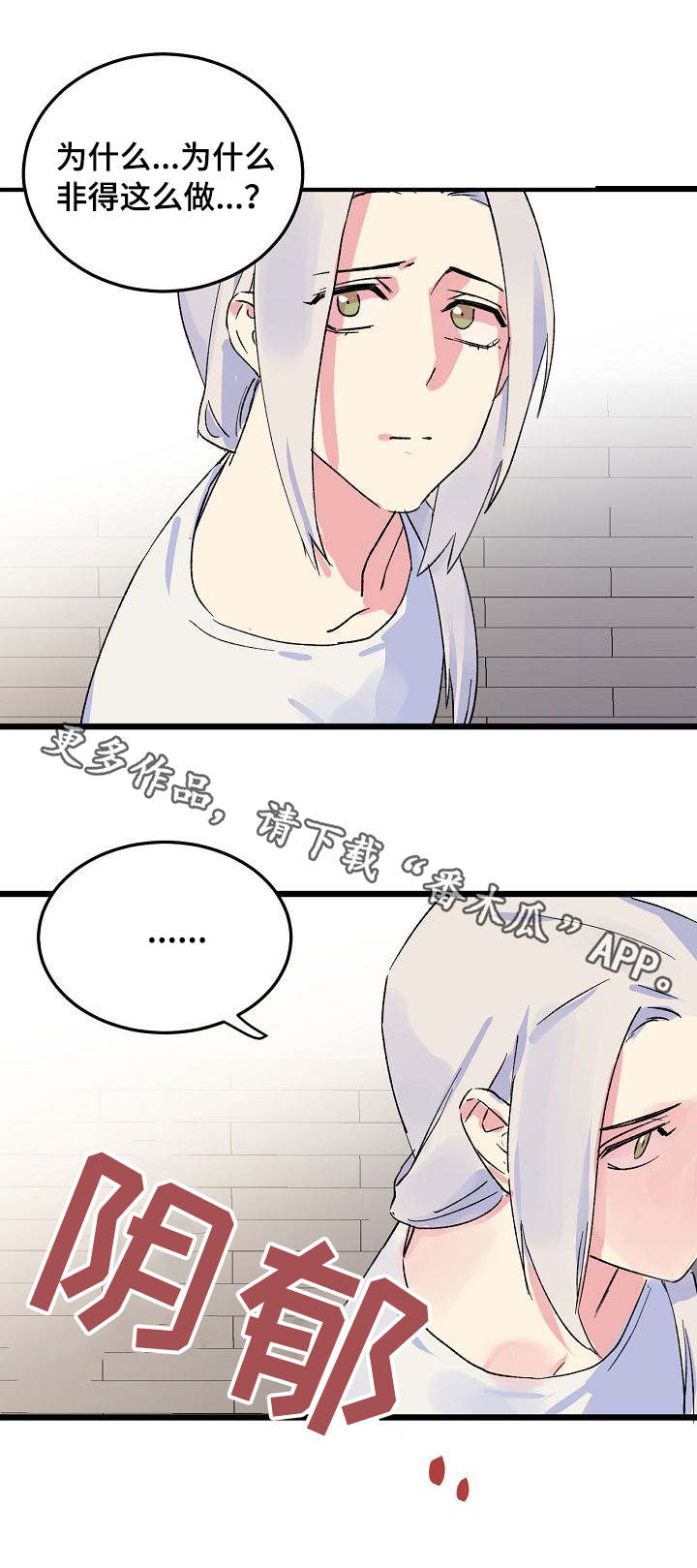 第10章：分房9