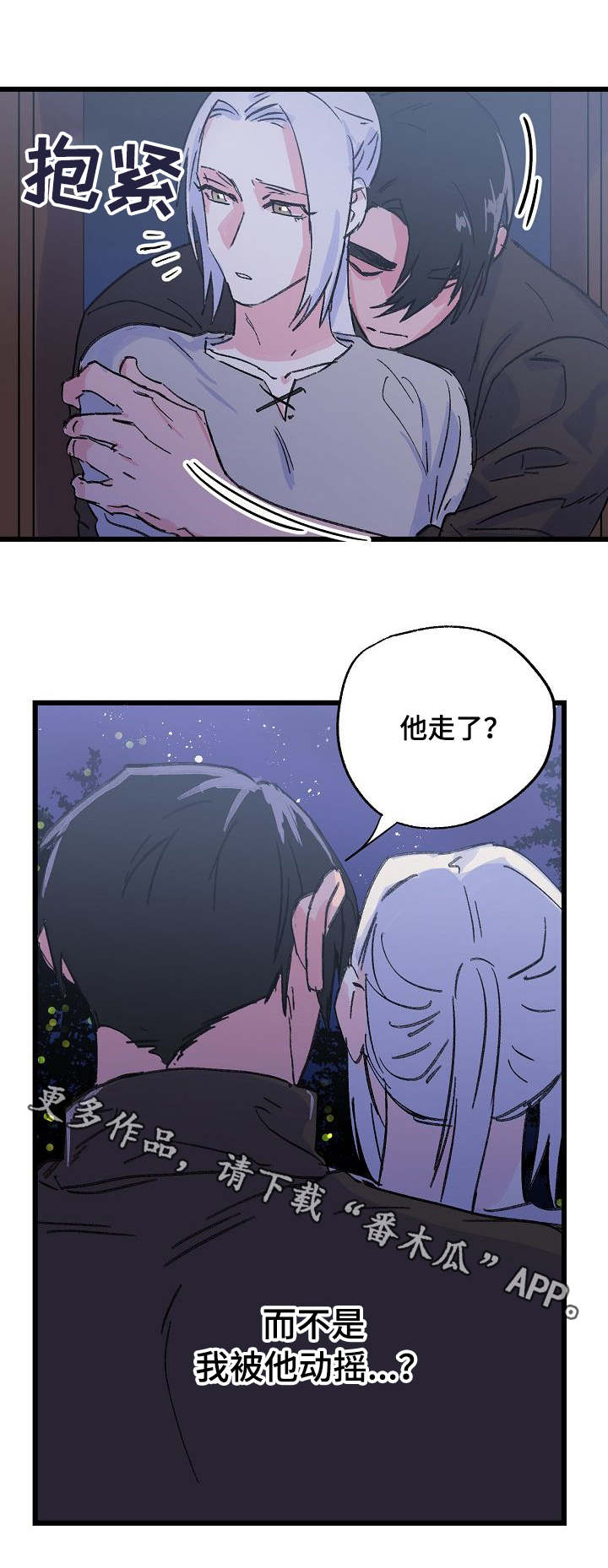 第27章：关心7