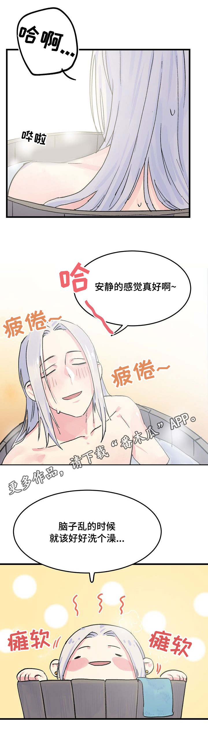 第14章：期待7