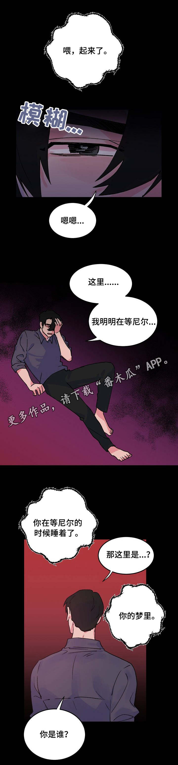 第8章：龙8