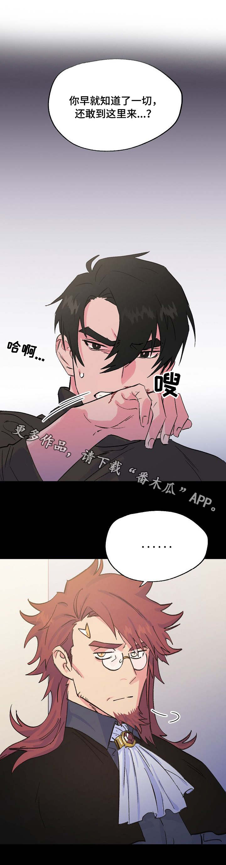 第27章：关心9
