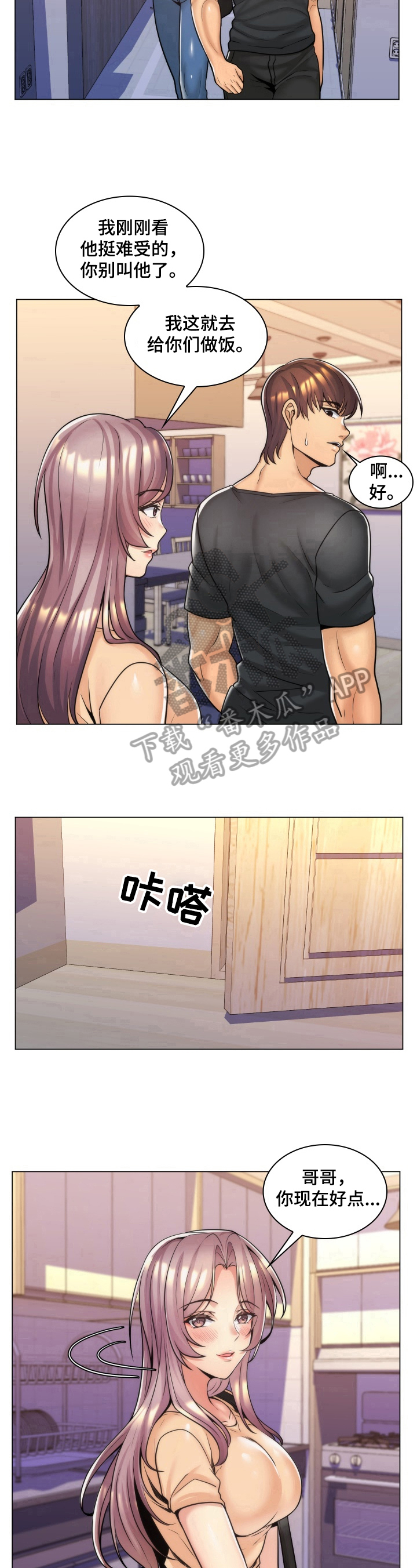 第17章：发现7