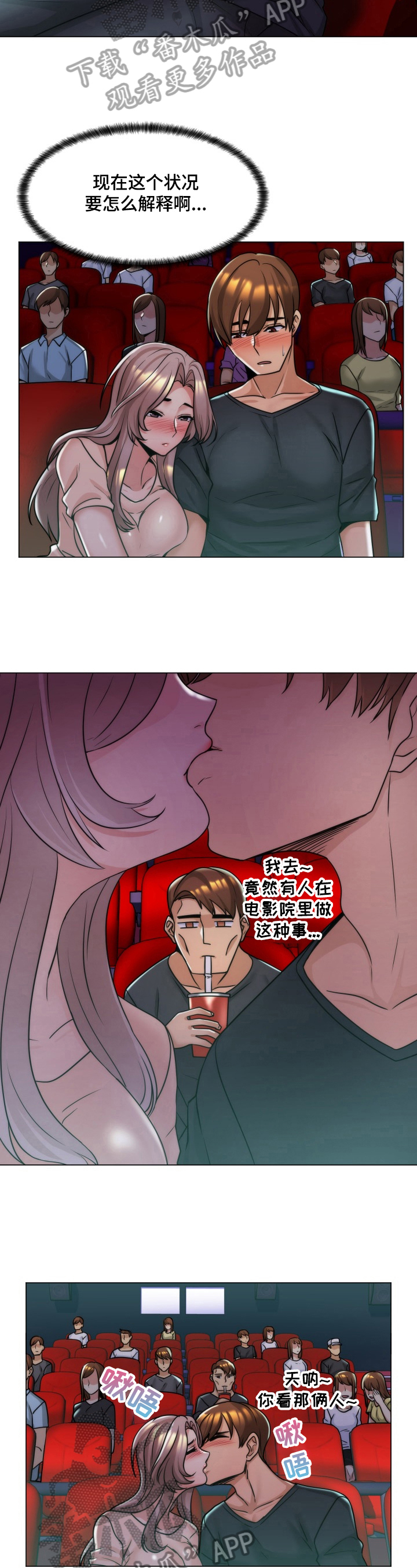 第13章：躁动1