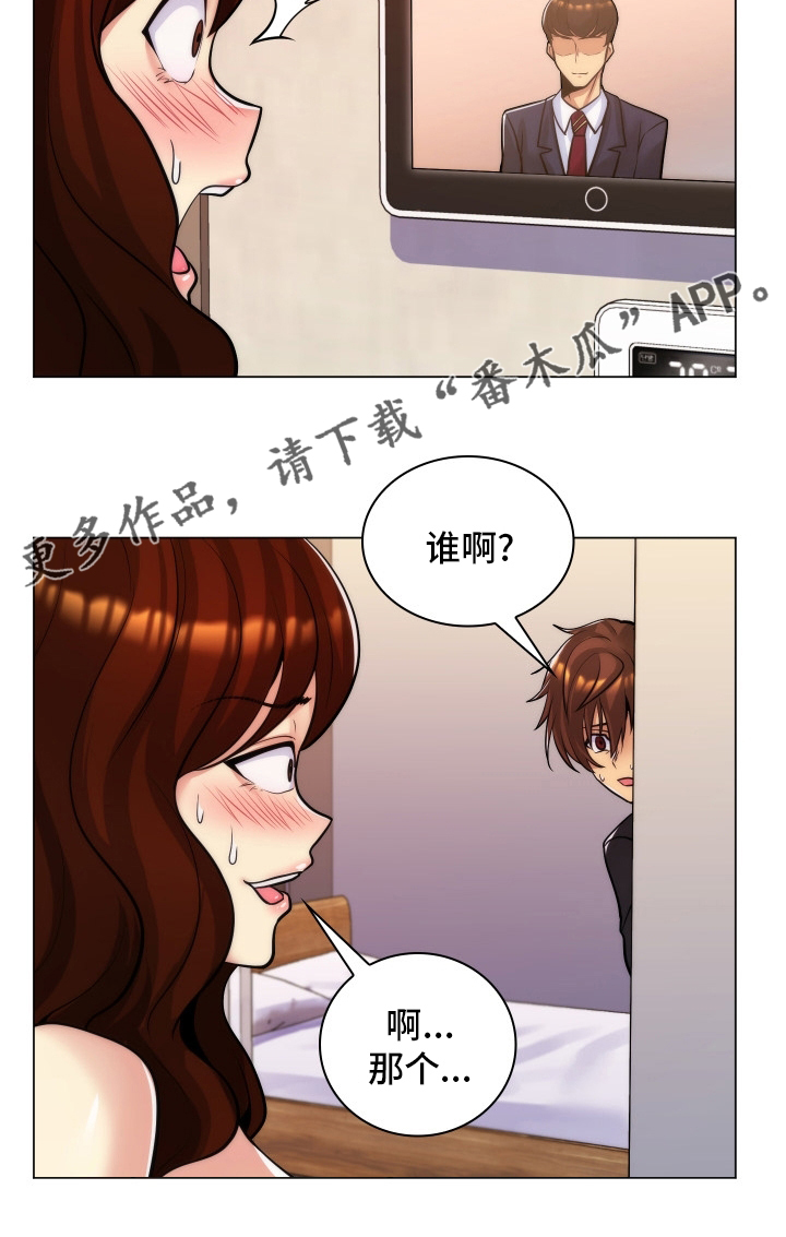 第46章：公寓18