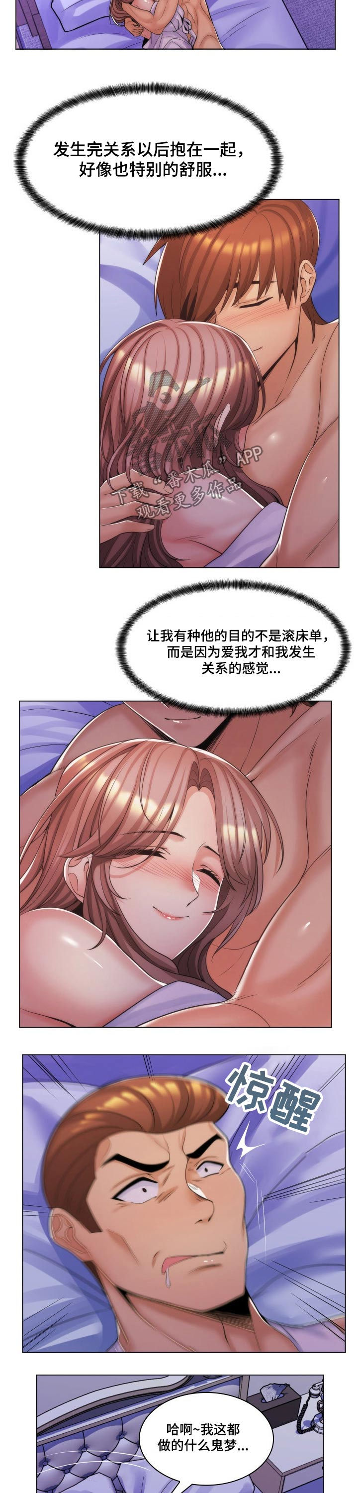 第26章：发现1