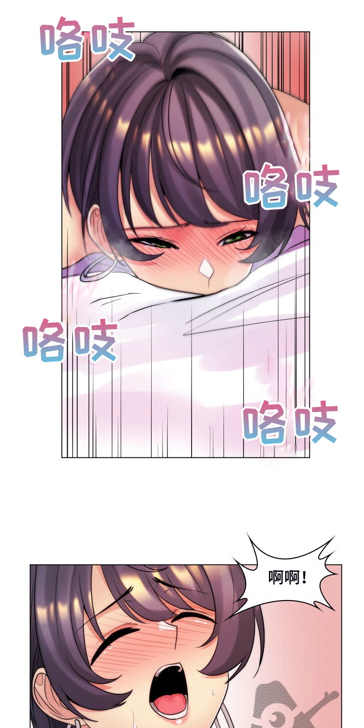 第67章：该联系谁呢9