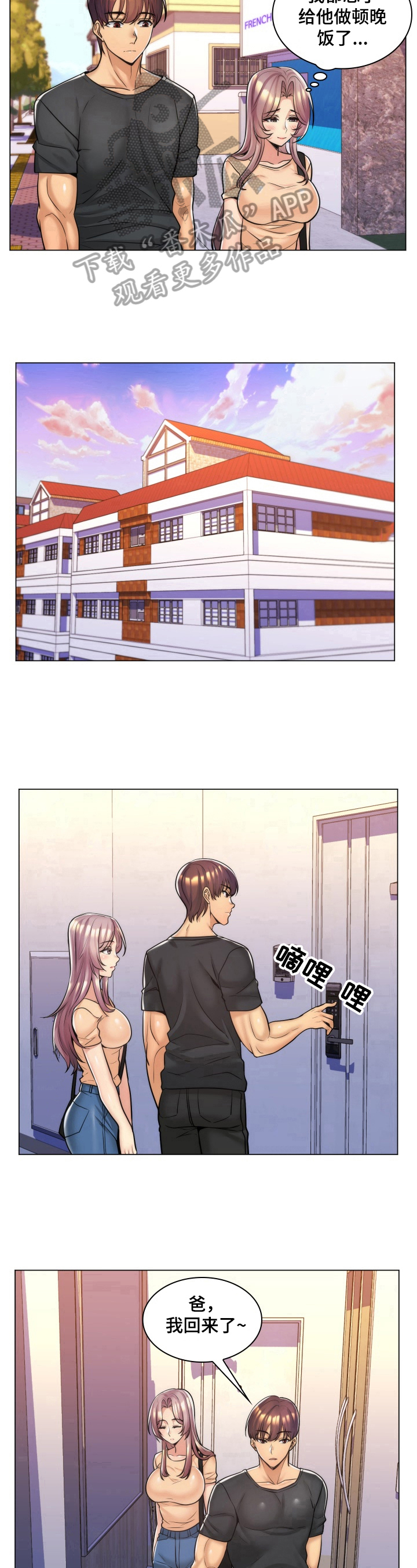 第17章：发现6