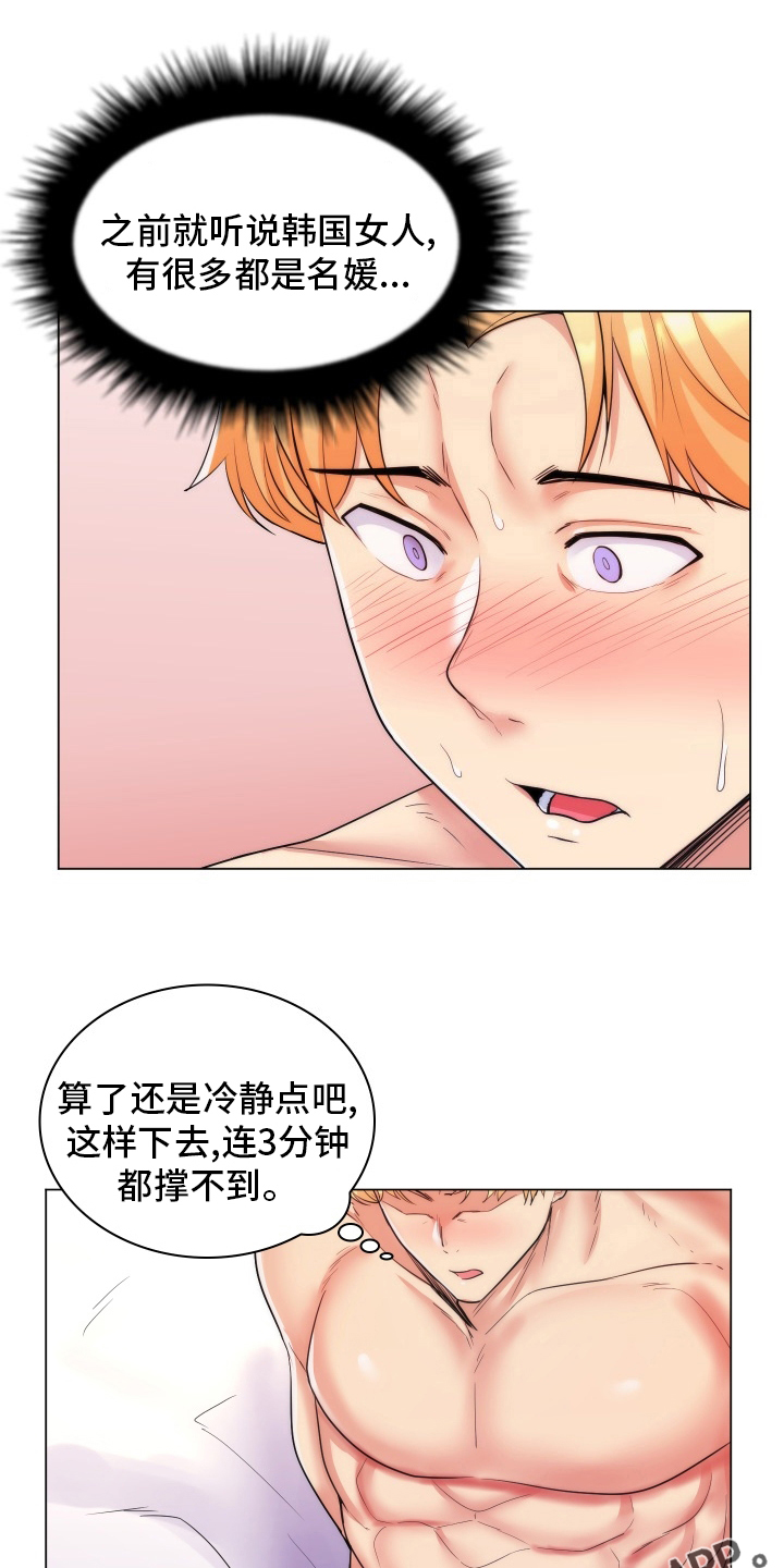 第52章：别见面了0
