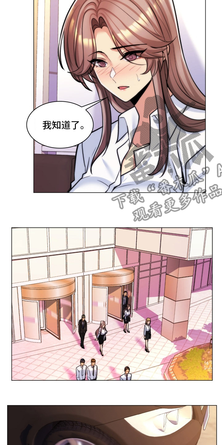 第60章：道歉6