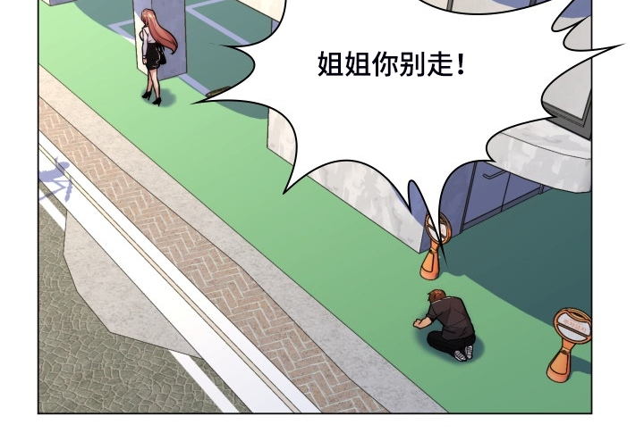 第64章：强大的自信8