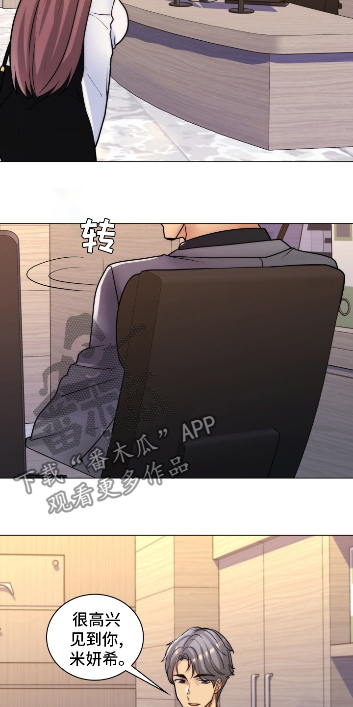 第58章：面试11