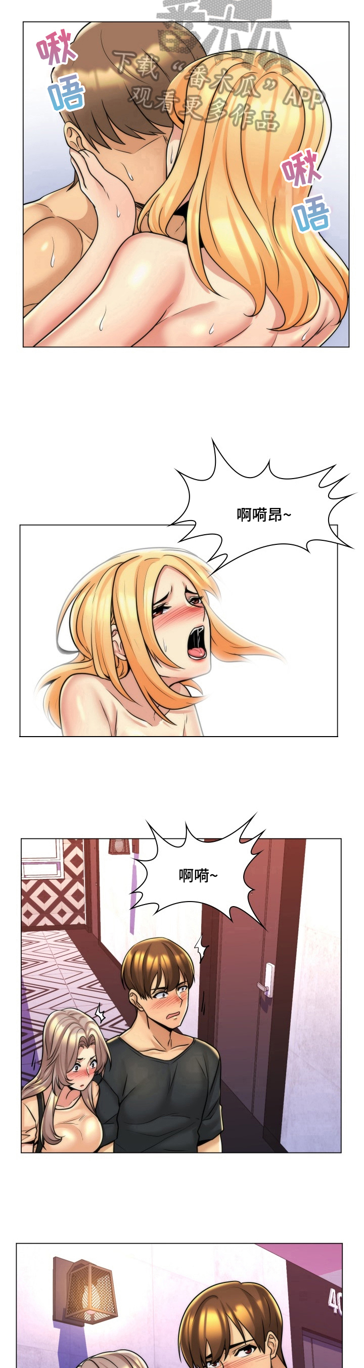 第13章：躁动4