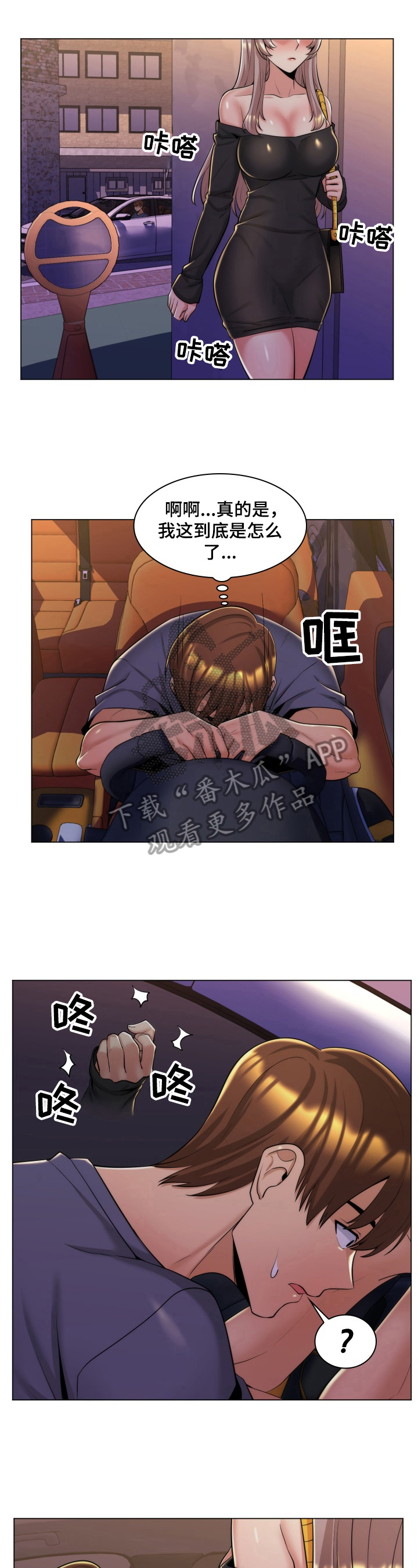第8章：悲惨身世2