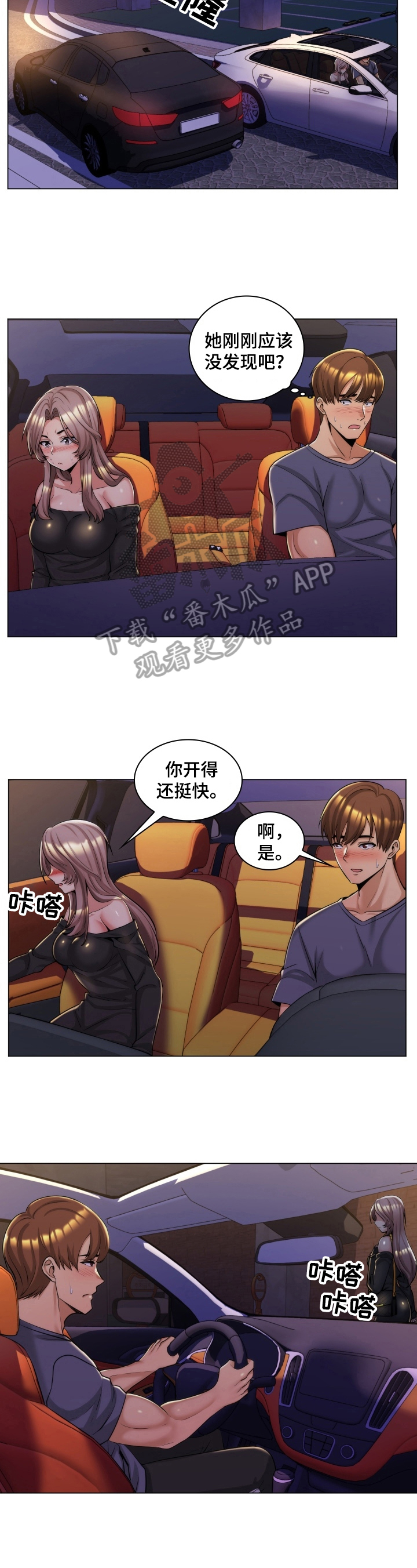第8章：悲惨身世1