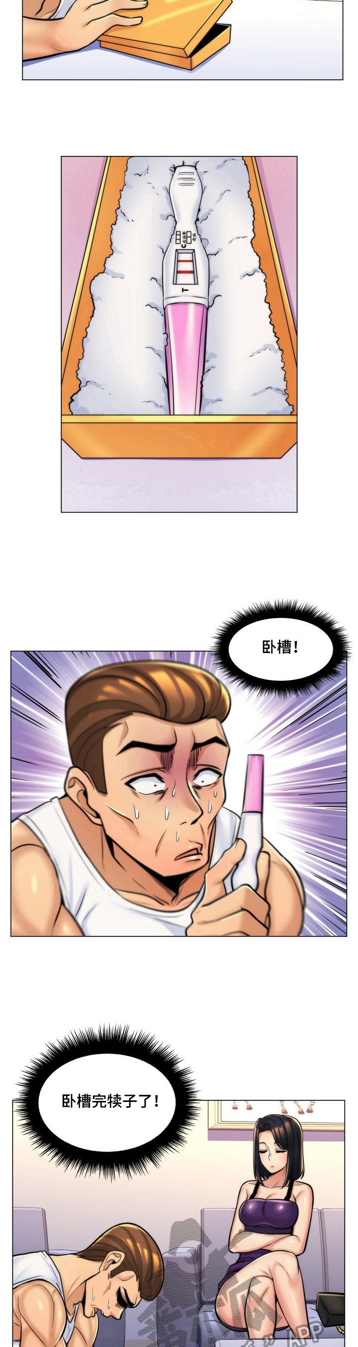 第15章：问罪6