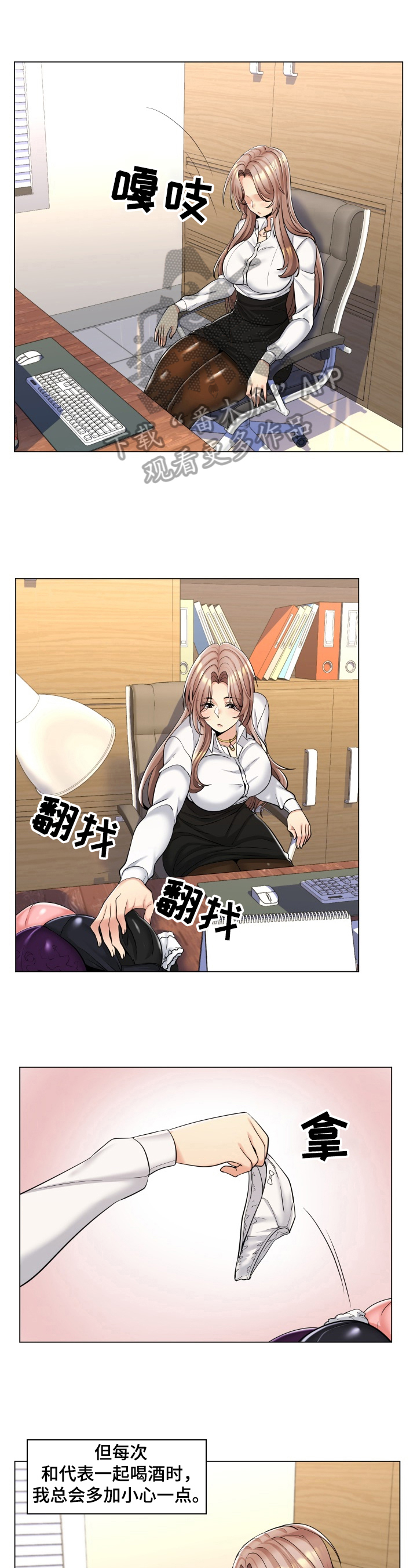第23章：为难0