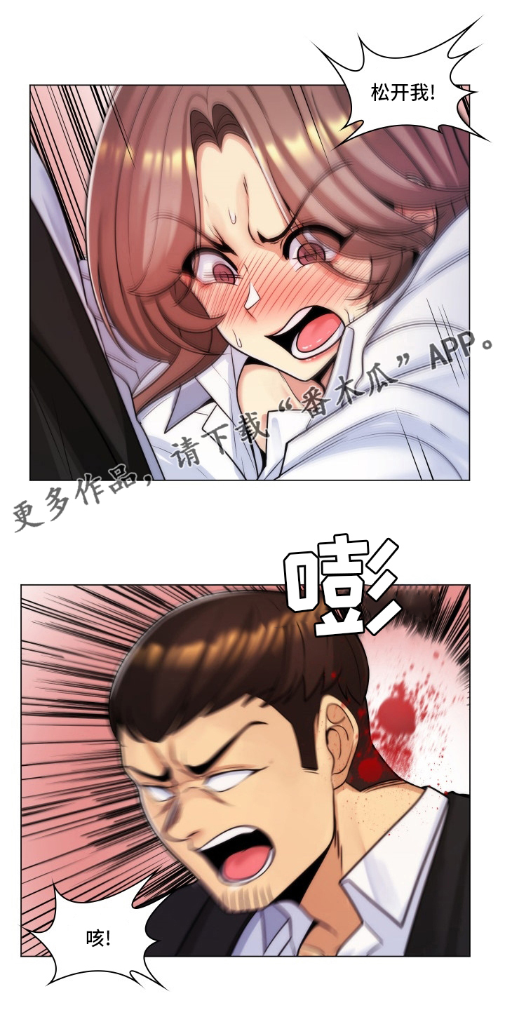 第55章：辞职0