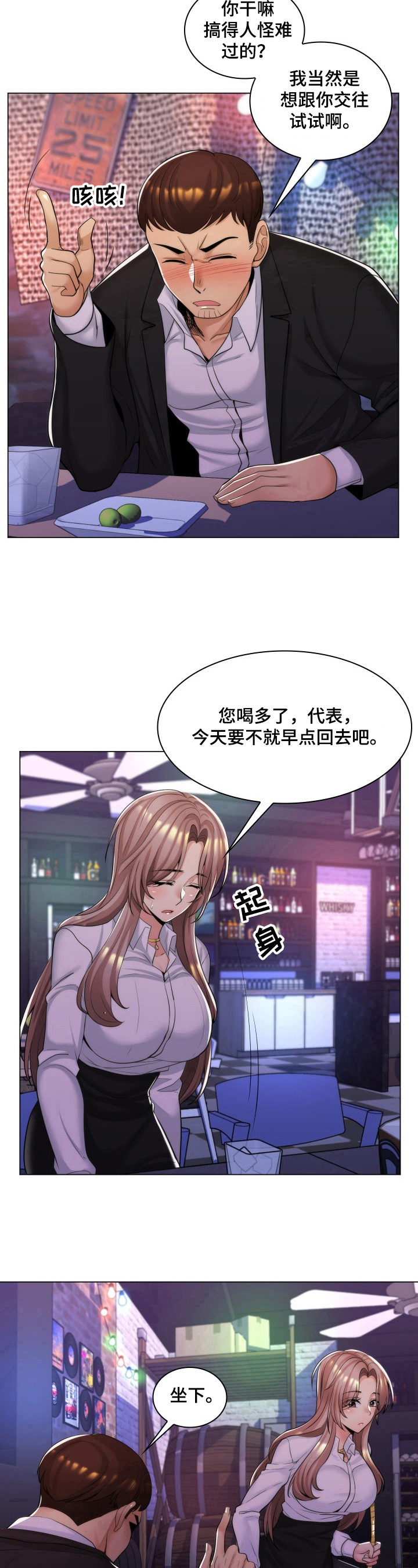 第23章：为难6