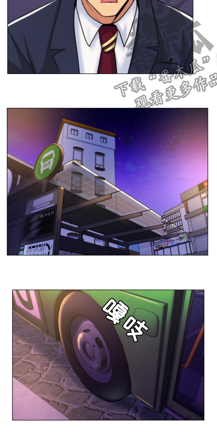第48章：不愿意7